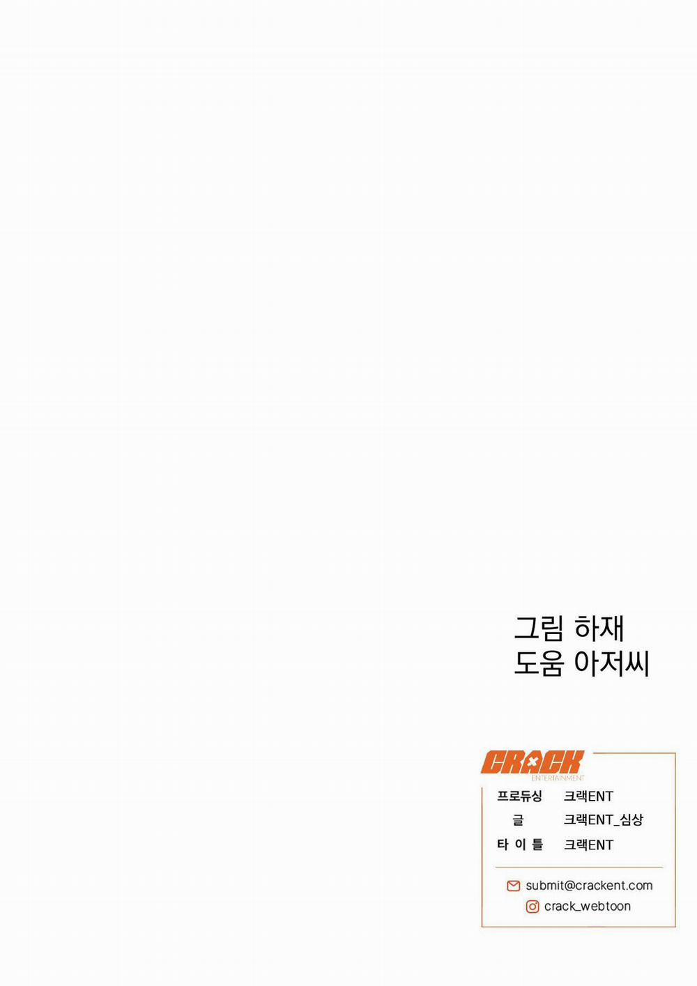 Sói Trong Lồng 24 trang 86