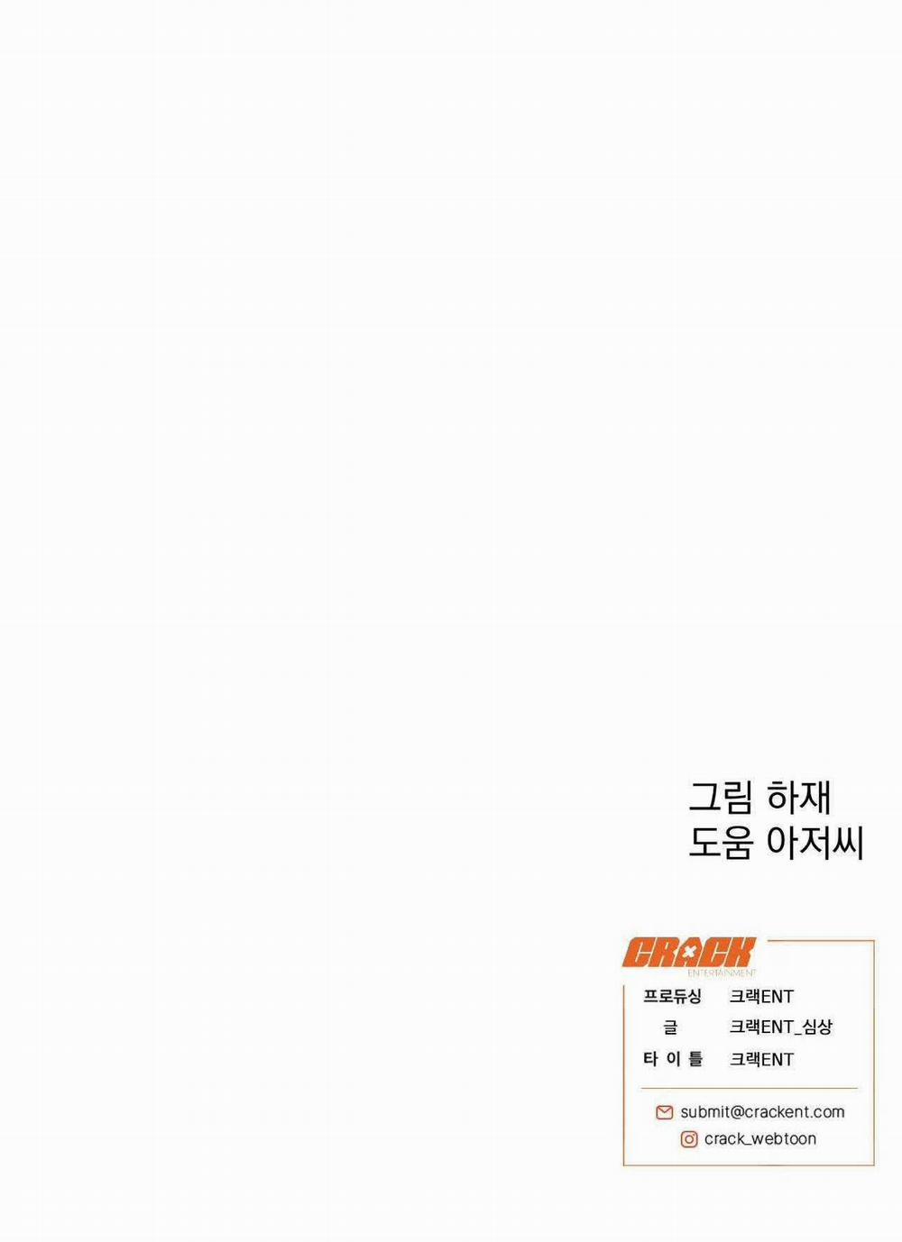 Sói Trong Lồng 25 trang 80