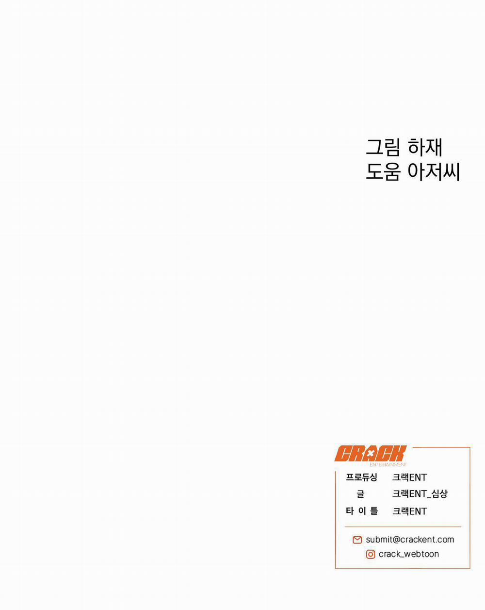 Sói Trong Lồng 29 trang 30