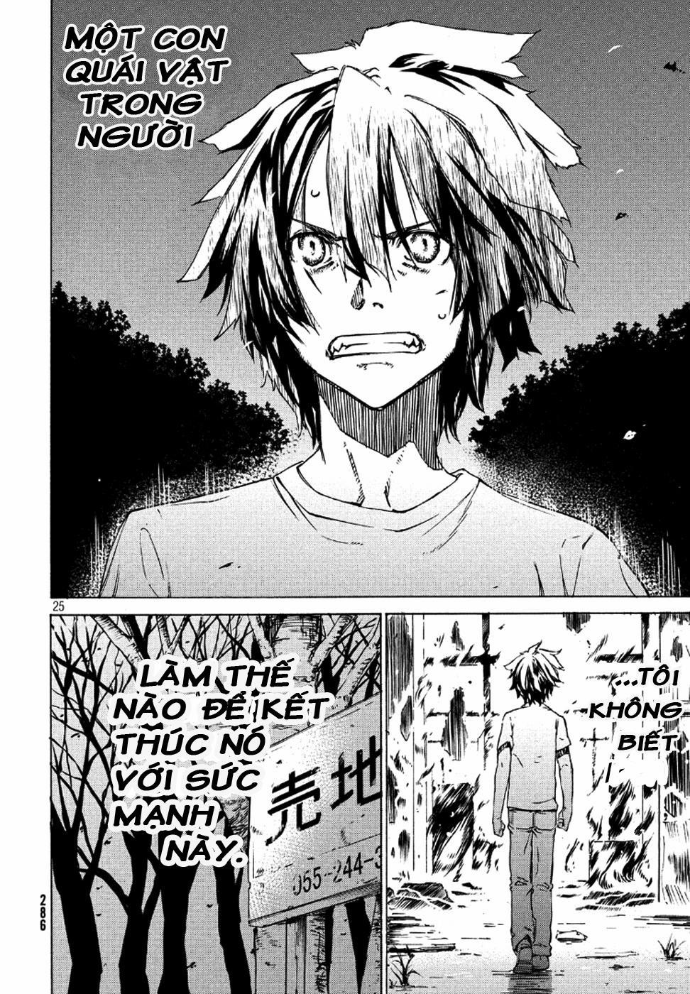 Sợi Xích Thần 1 trang 25