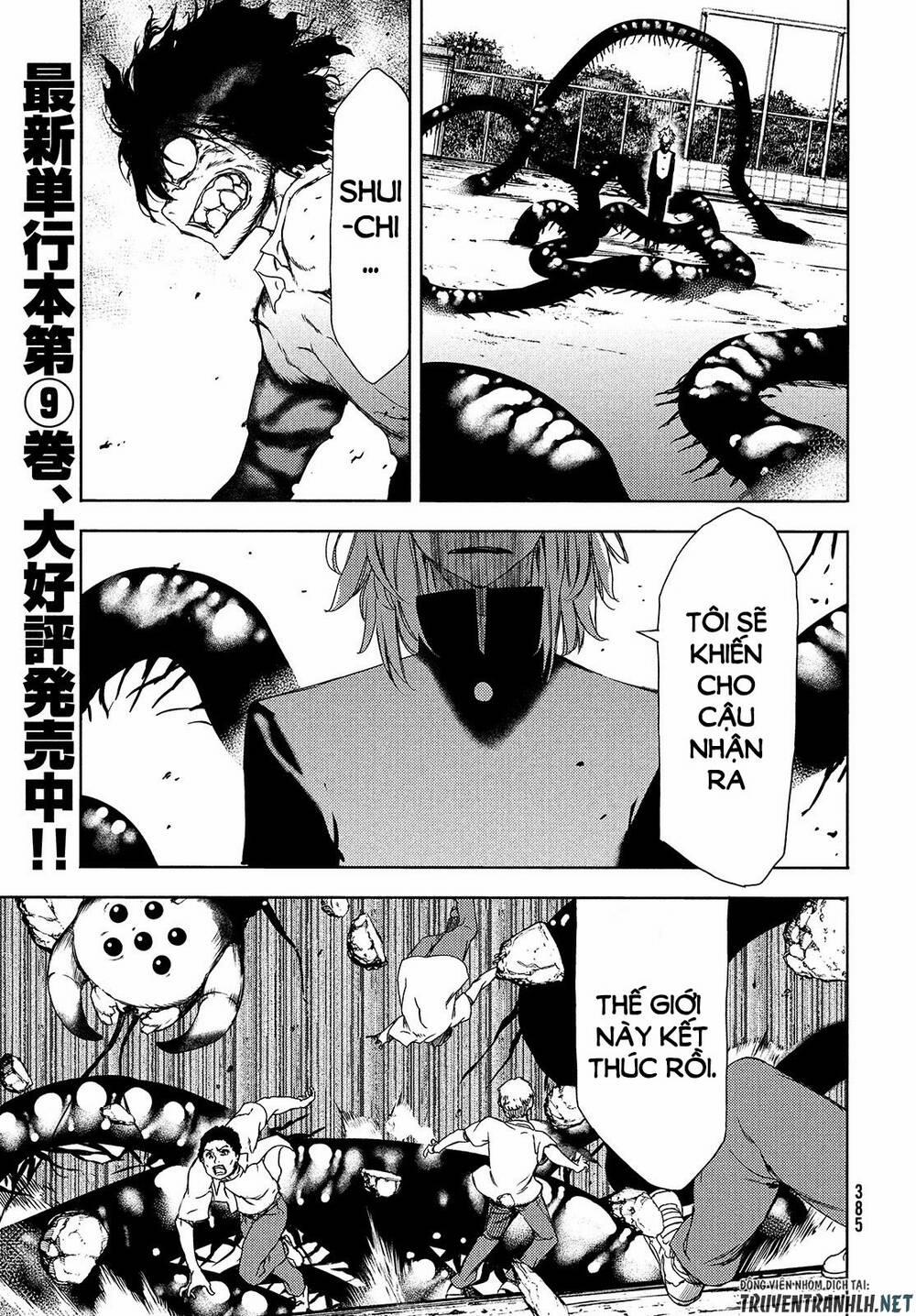 Sợi Xích Thần 63 trang 5