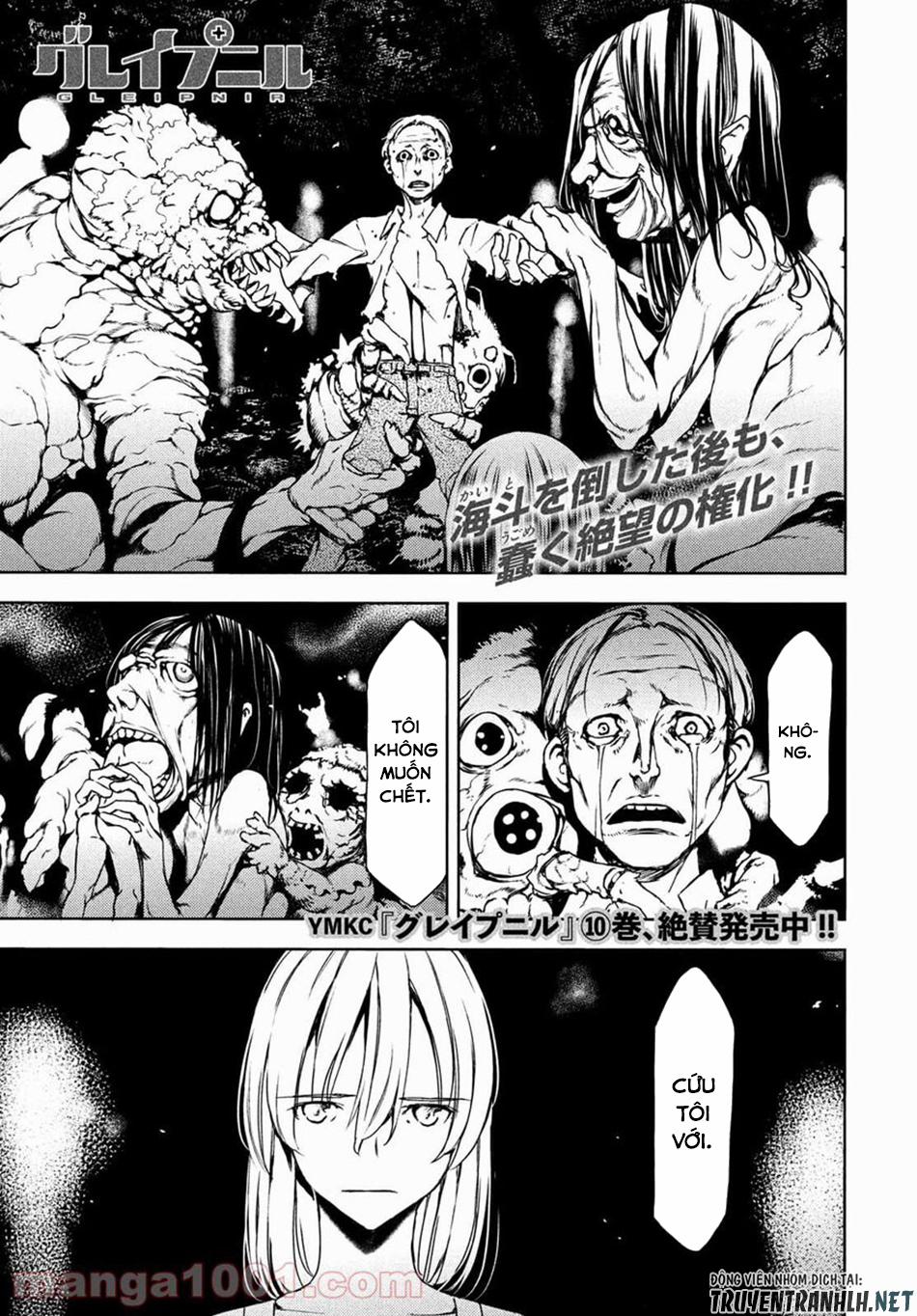 Sợi Xích Thần 71 trang 2