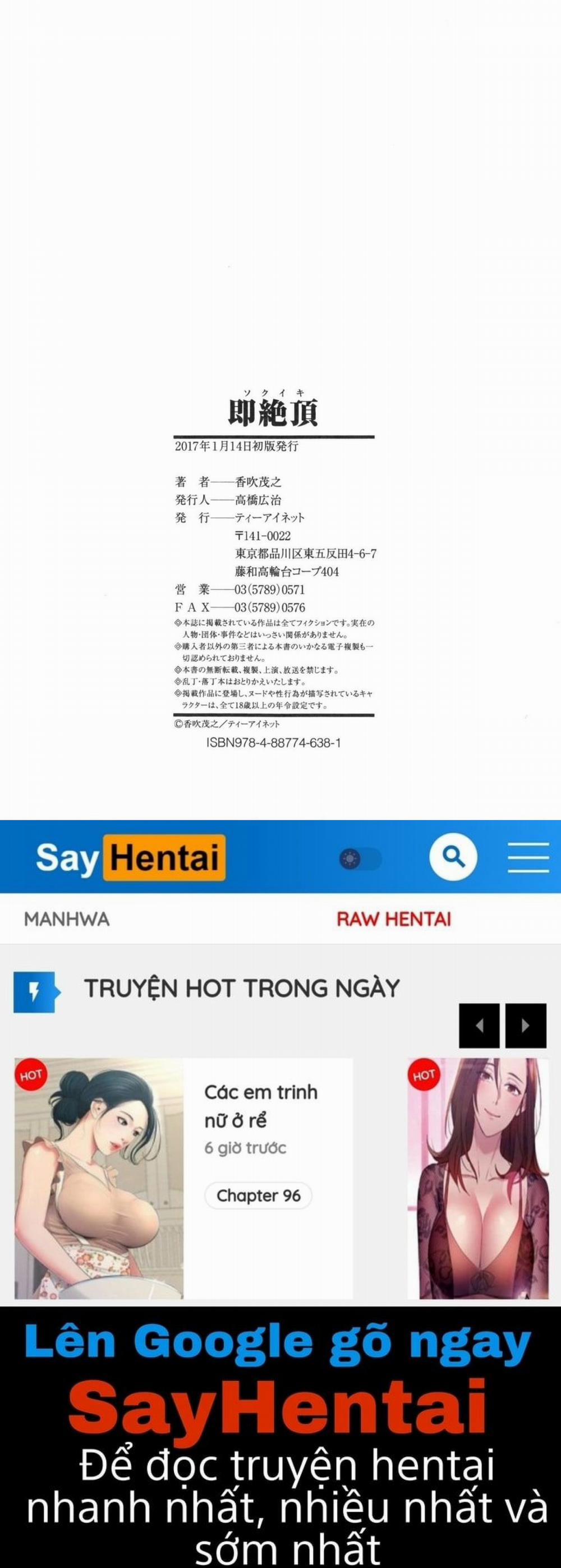 Sokuiki 5 END trang 33