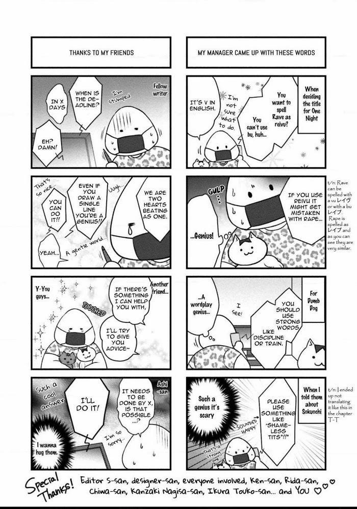 Sokuochi Yarichin Yankeee 6 trang 11