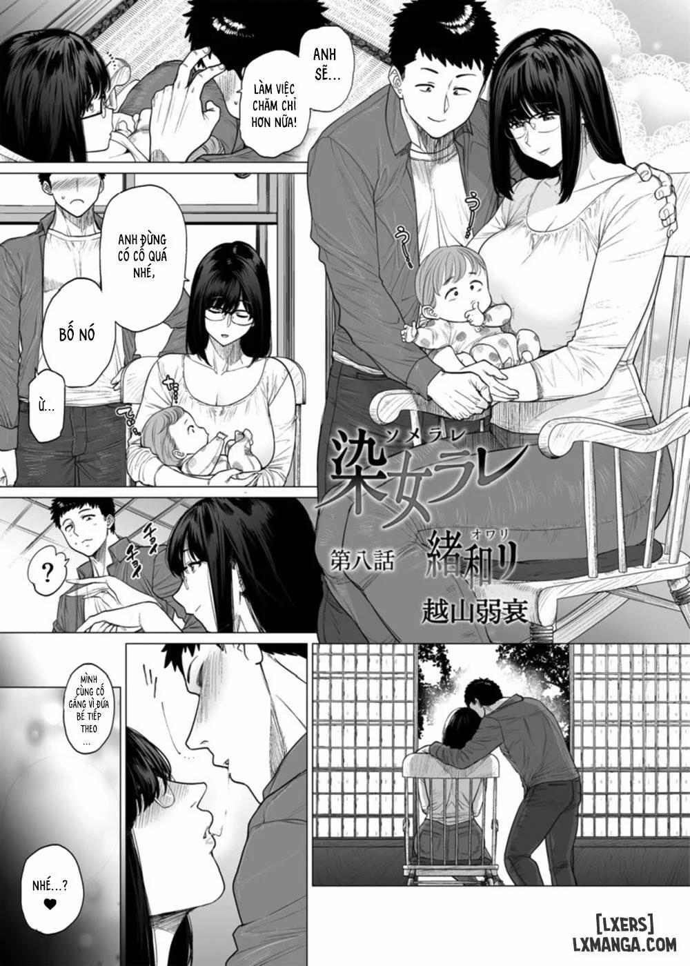 Somerare – Mizu Yari 8 trang 2