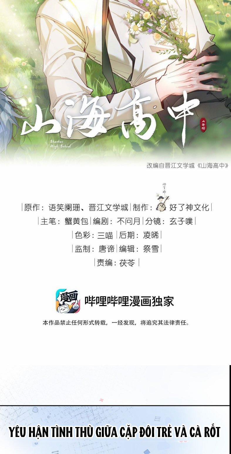 Sơn Hải Cao Trung 123 trang 1