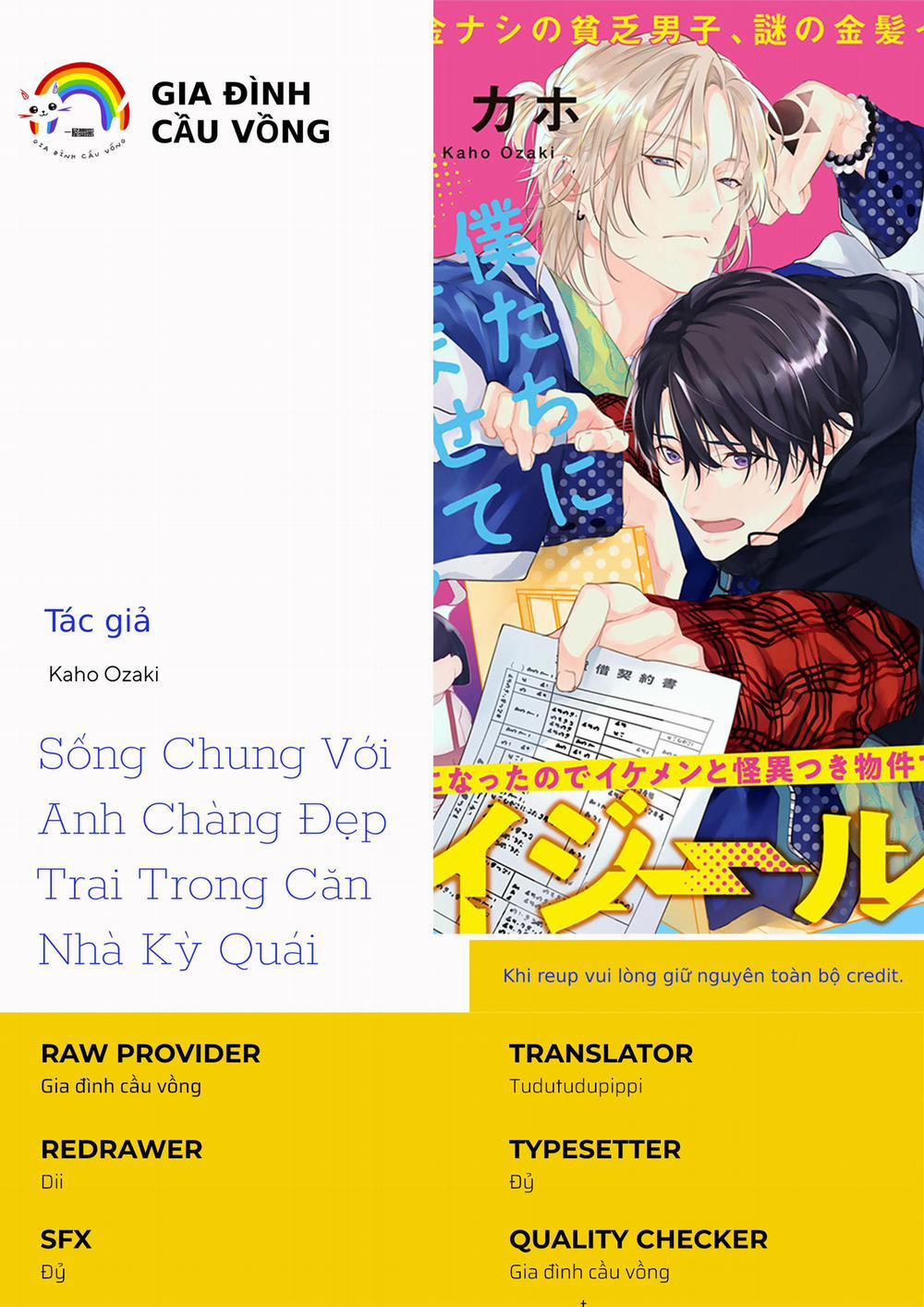 Sống Chung Với Anh Chàng Đẹp Trai Trong Căn Nhà Kỳ Quái 1.2 trang 0