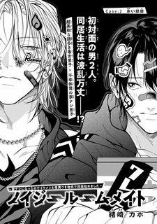 Đọc truyện tranh Sống Chung Với Anh Chàng Đẹp Trai Trong Căn Nhà Kỳ Quái