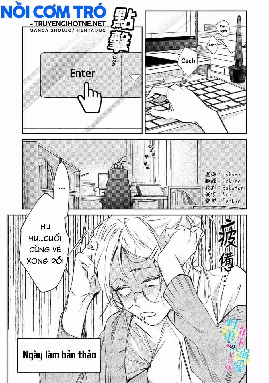 Sống Chung Với Asahi Ngọt Ngào Quá Phải Làm Sao Đây 2.1 trang 2