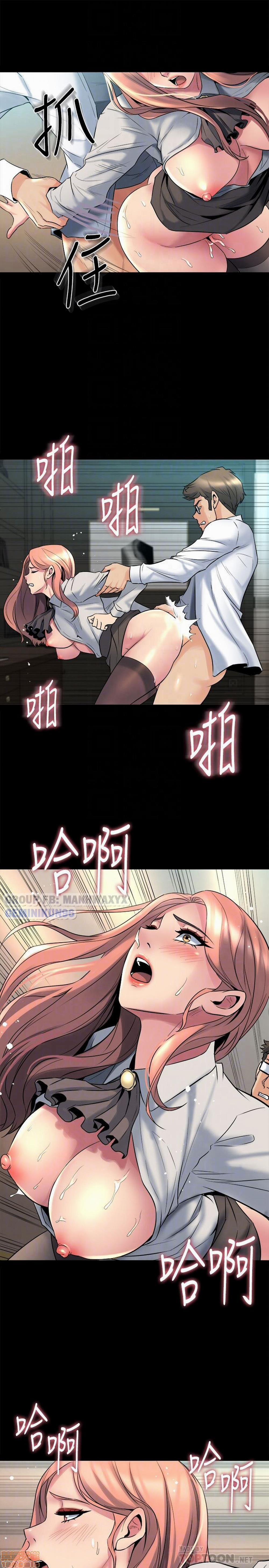 Sống Chung Với Vợ Cũ 10 trang 8