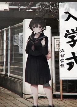 Đọc truyện tranh Sống Cùng Cô Nữ Sinh Trung Học Kỳ Lạ Ở Nhờ Nhà