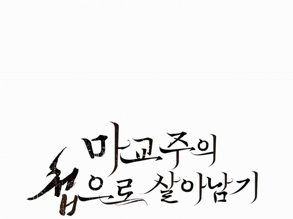 Sống Sót Nhờ Làm Vợ Bé Của Ma Giáo Chủ 13 trang 28