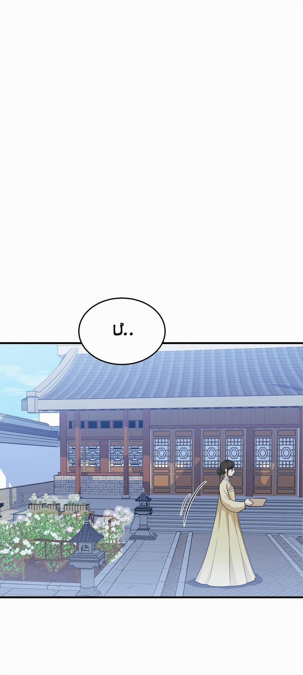 Sống Sót Nhờ Làm Vợ Bé Của Ma Giáo Chủ 13 trang 30