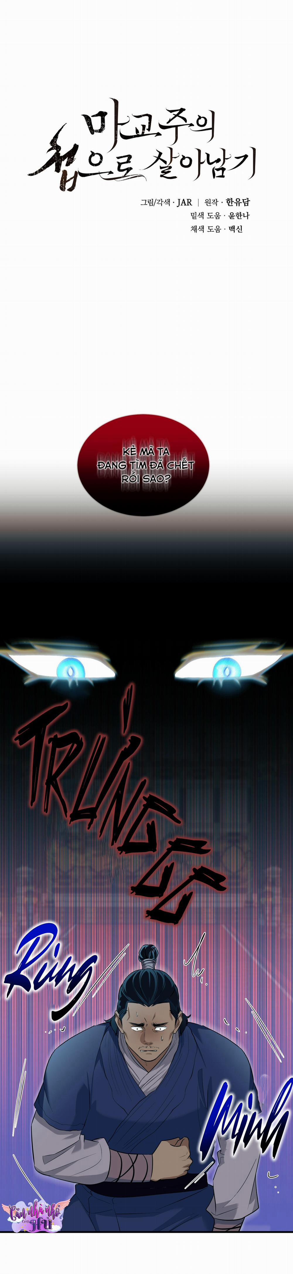 Sống Sót Nhờ Làm Vợ Bé Của Ma Giáo Chủ 18 trang 1