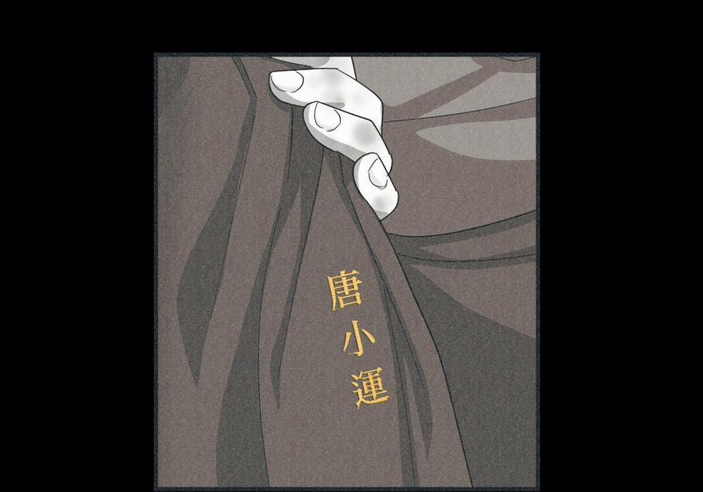 Sống Sót Nhờ Làm Vợ Bé Của Ma Giáo Chủ 3 trang 49