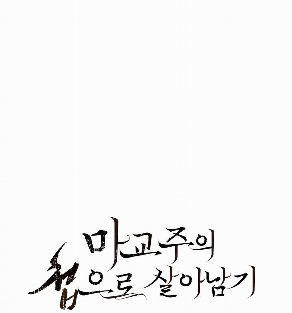 Sống Sót Nhờ Làm Vợ Bé Của Ma Giáo Chủ 9 trang 18