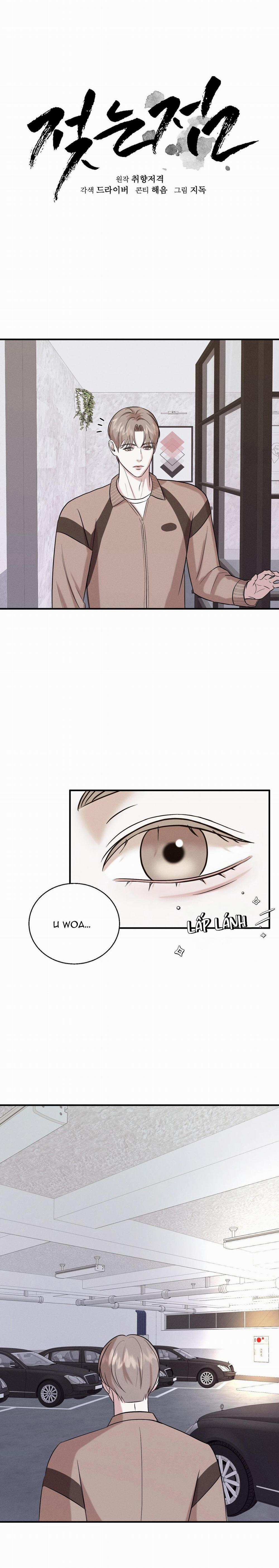 (Song Tính) Điểm Ướt Át 24 End trang 3