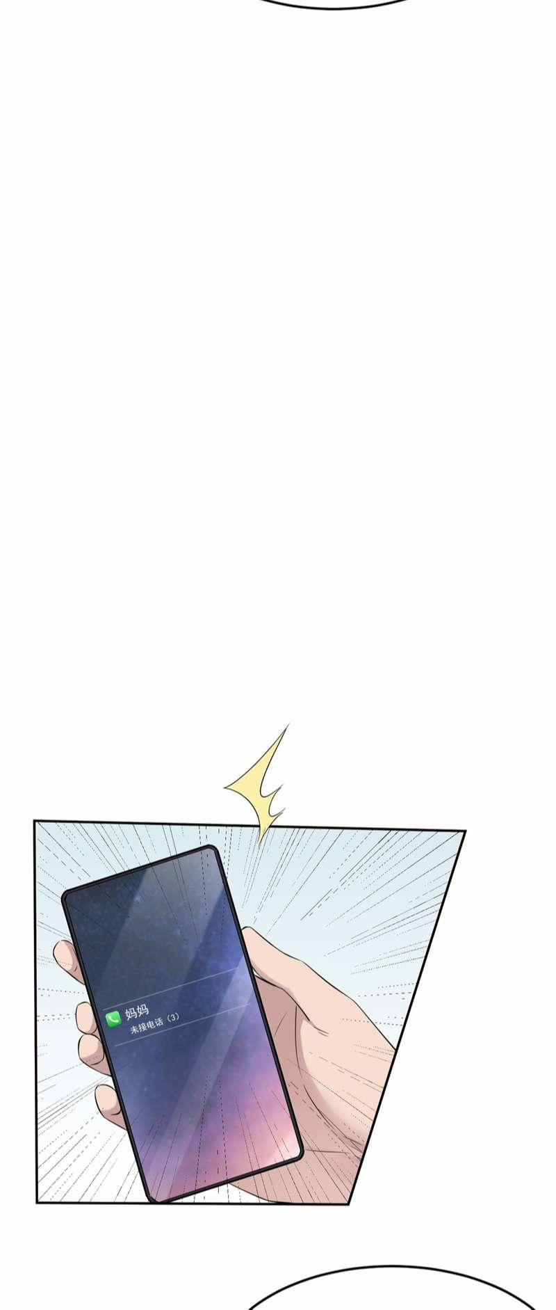 Song Trình 35 trang 26