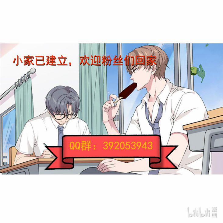 Song Trình 37 trang 17