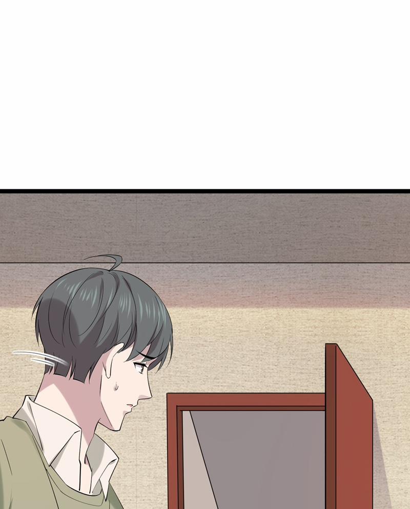 Song Trình 53 trang 74