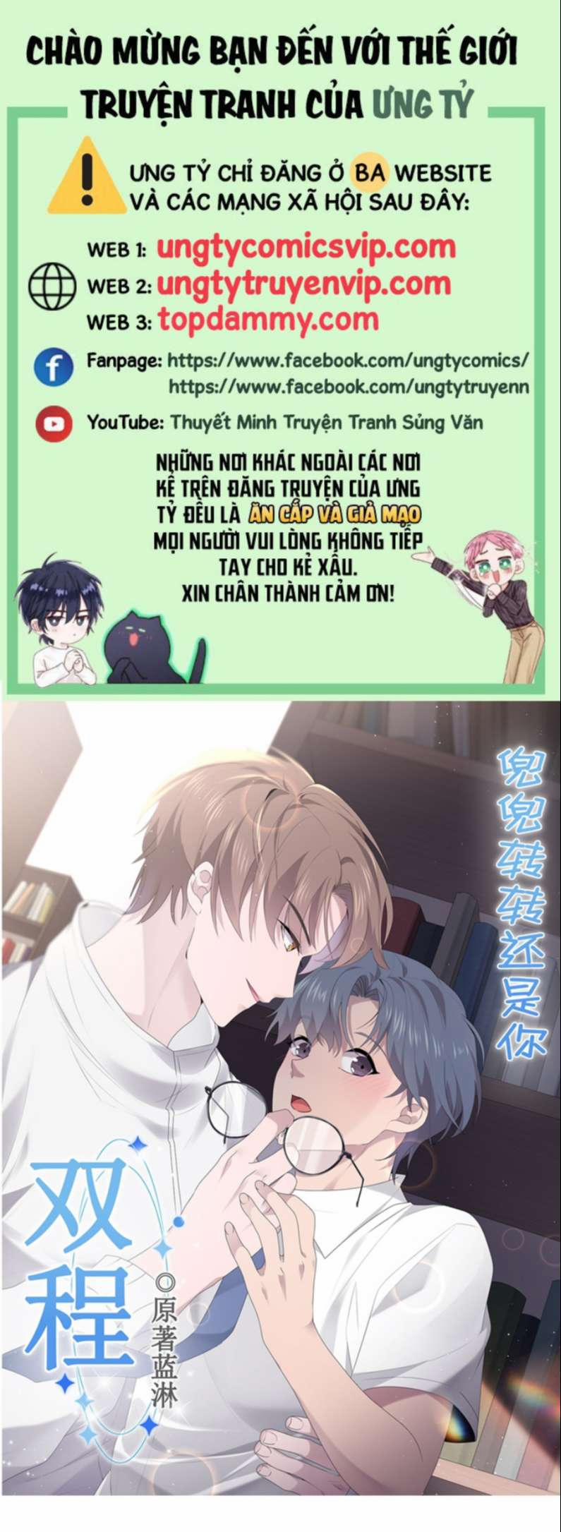 Song Trình Văn Án trang 0