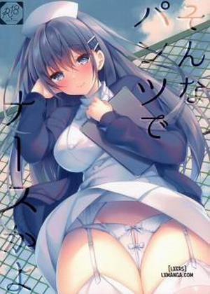 Đọc truyện tranh Sonna Pants de Nurse ka yo