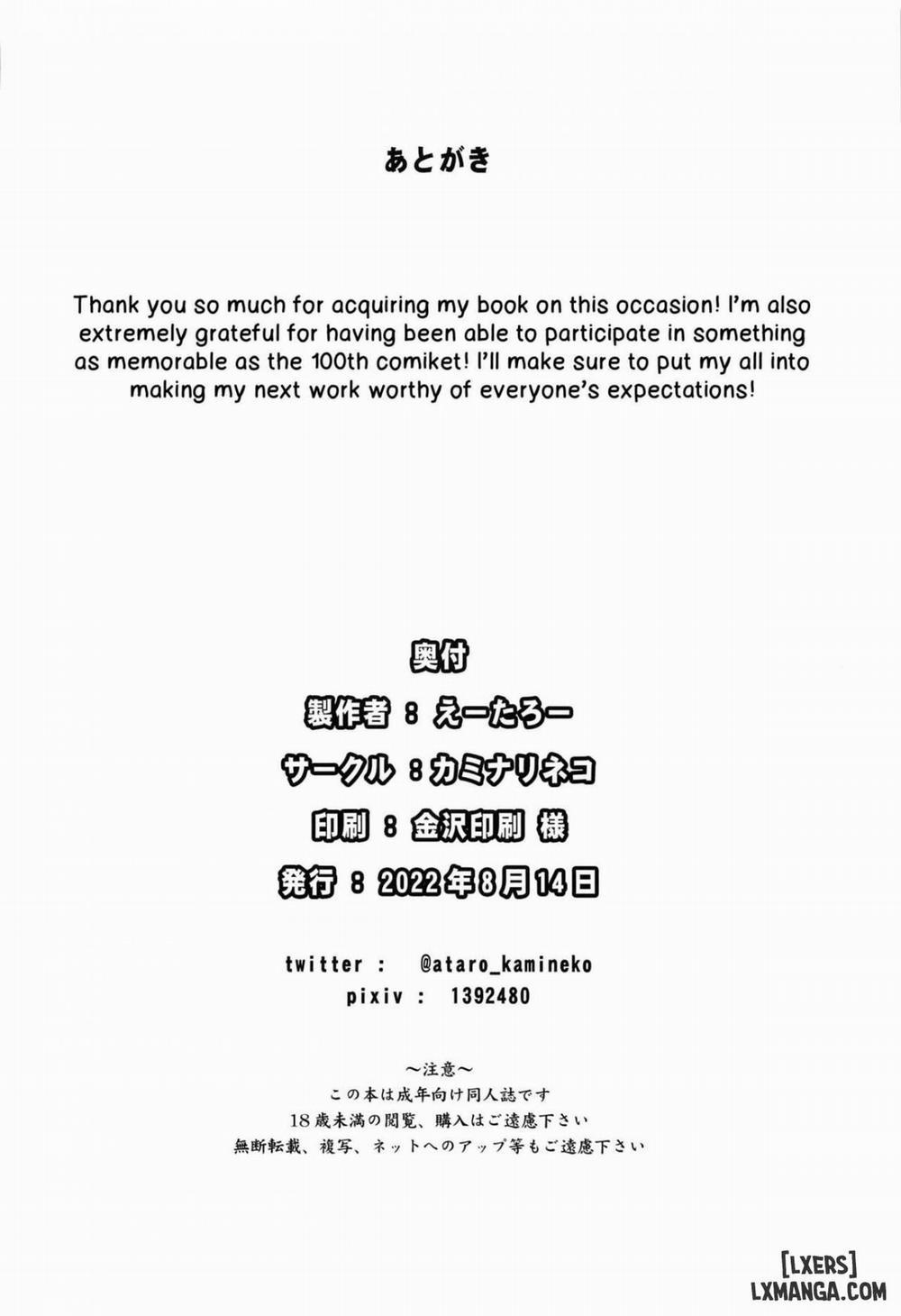 Sono Bisque Doll wa Ayatsuri Ningyou ni Naru Oneshot trang 29