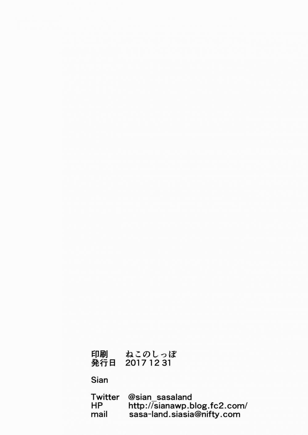 Sono Hi Yuusha wa Yabureta (Dragon Quest XI) Oneshot trang 42