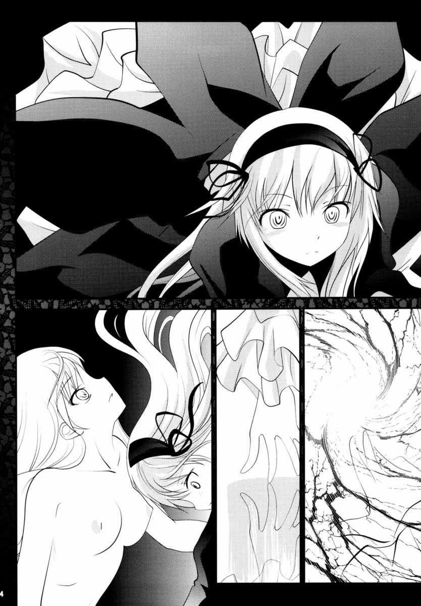 Sono hoka no Sekai no Ganteihon (Rozen Maiden) Oneshot trang 2