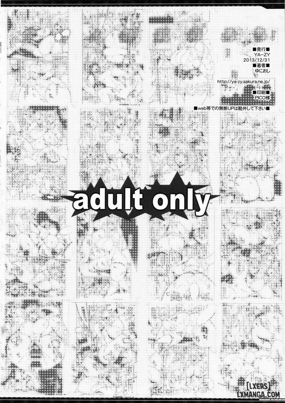 Sophie Musou Orochi Oneshot trang 23