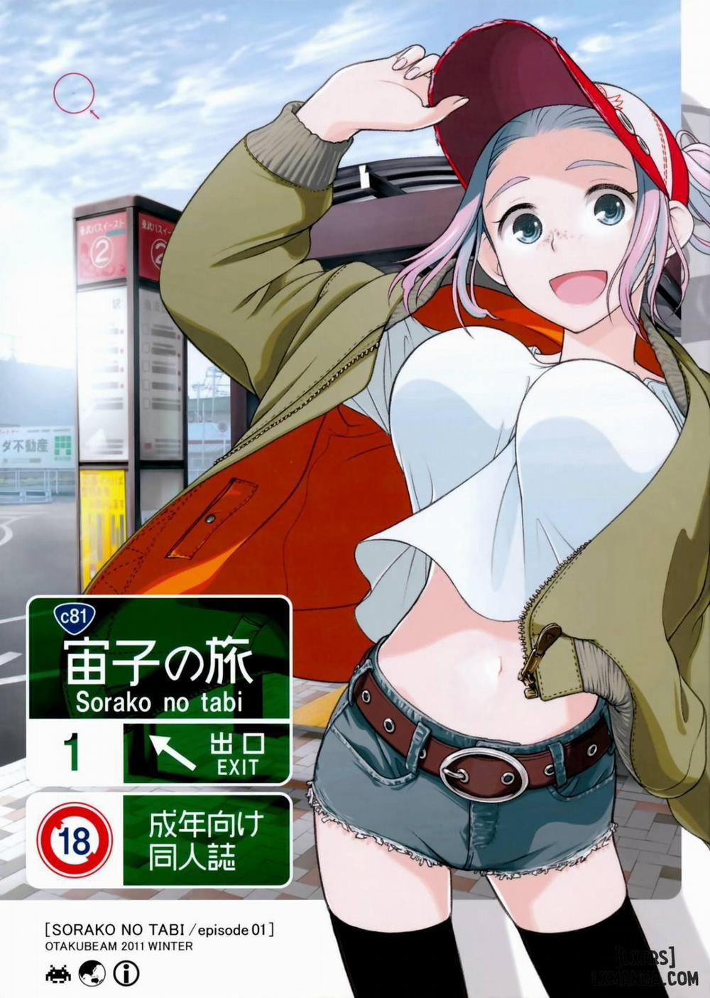 Sorako no Tabi 1 trang 0