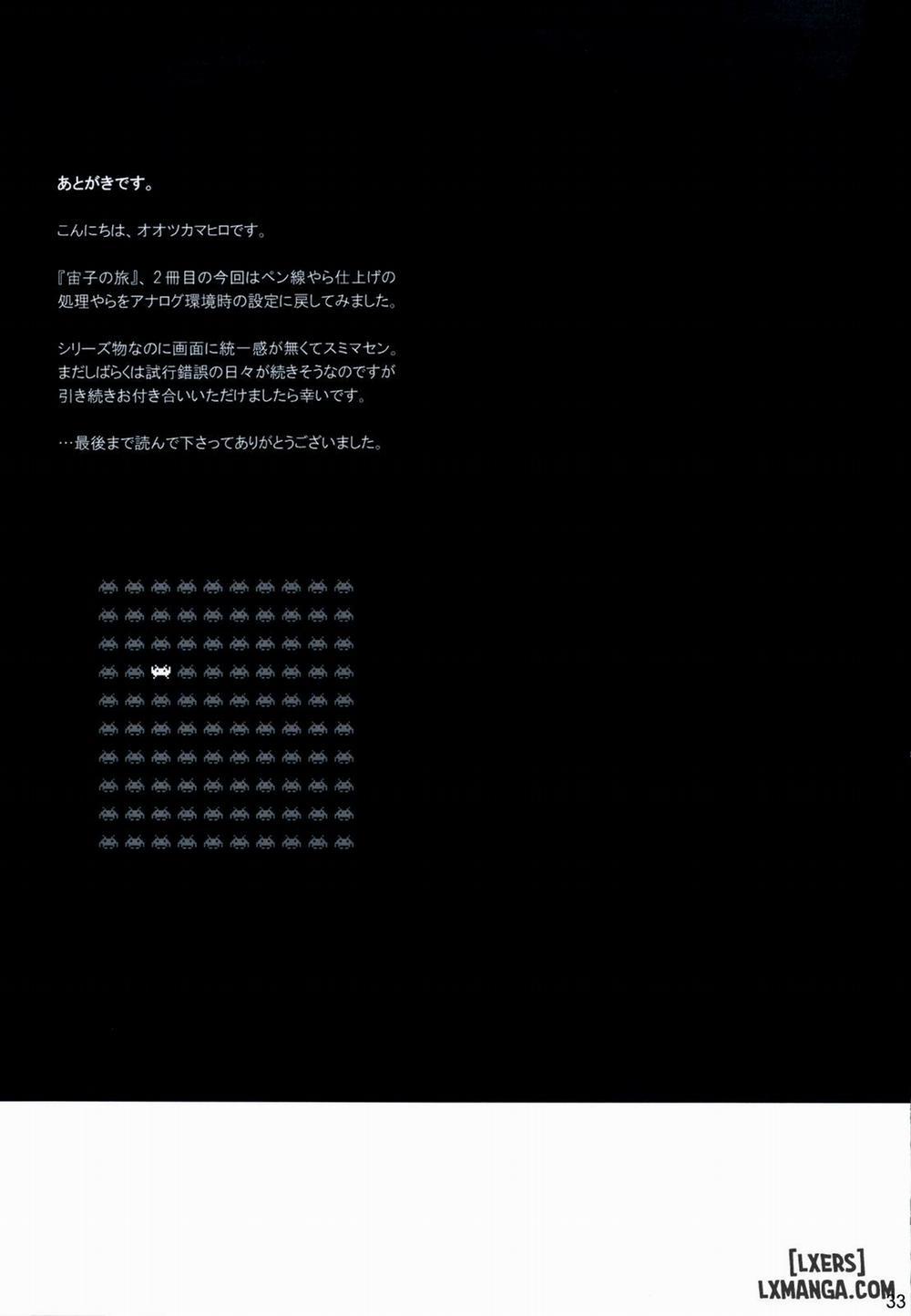 Sorako no Tabi 2 trang 31