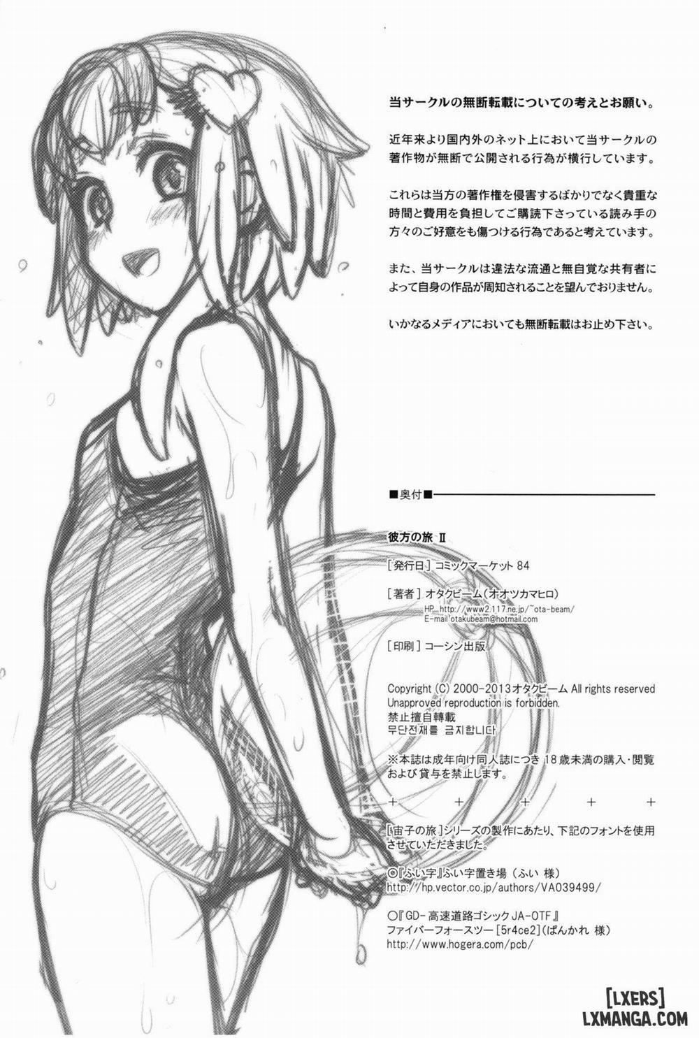 Sorako no Tabi 5 trang 22