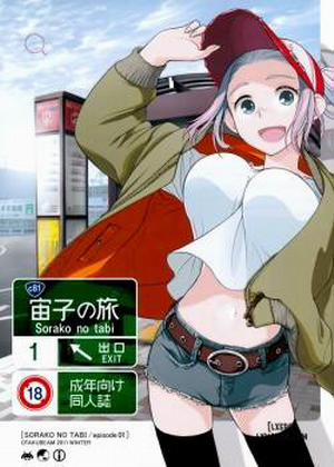 Đọc truyện tranh Sorako no Tabi