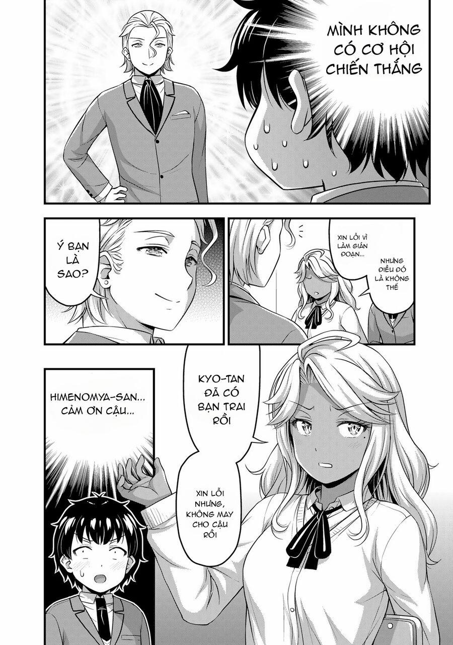 Sore Wa Rei No Shiwaza Desu 45 trang 12