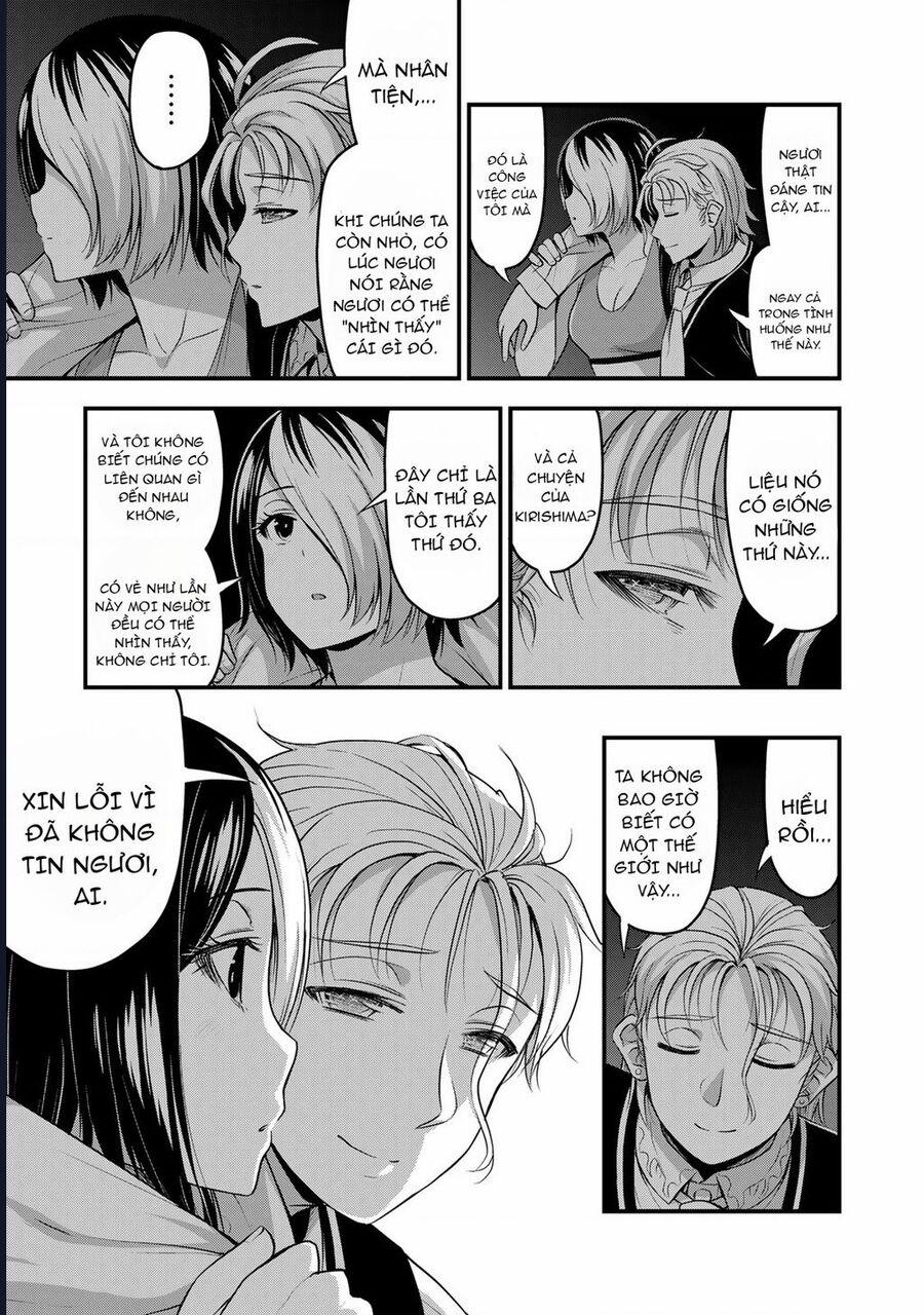 Sore Wa Rei No Shiwaza Desu 53 trang 17