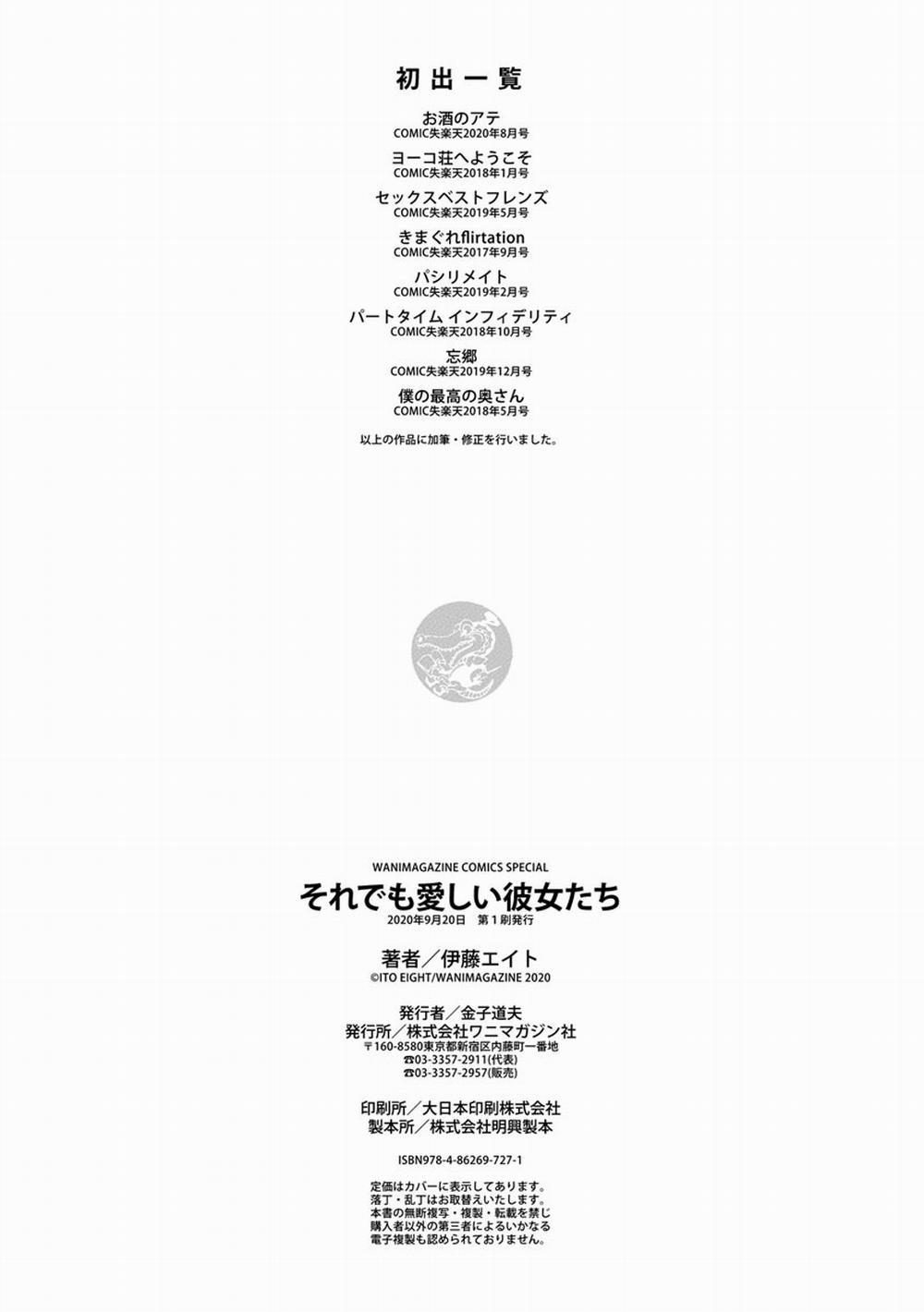 Soredemo Itoshii Kanojo-tachi 8 trang 23