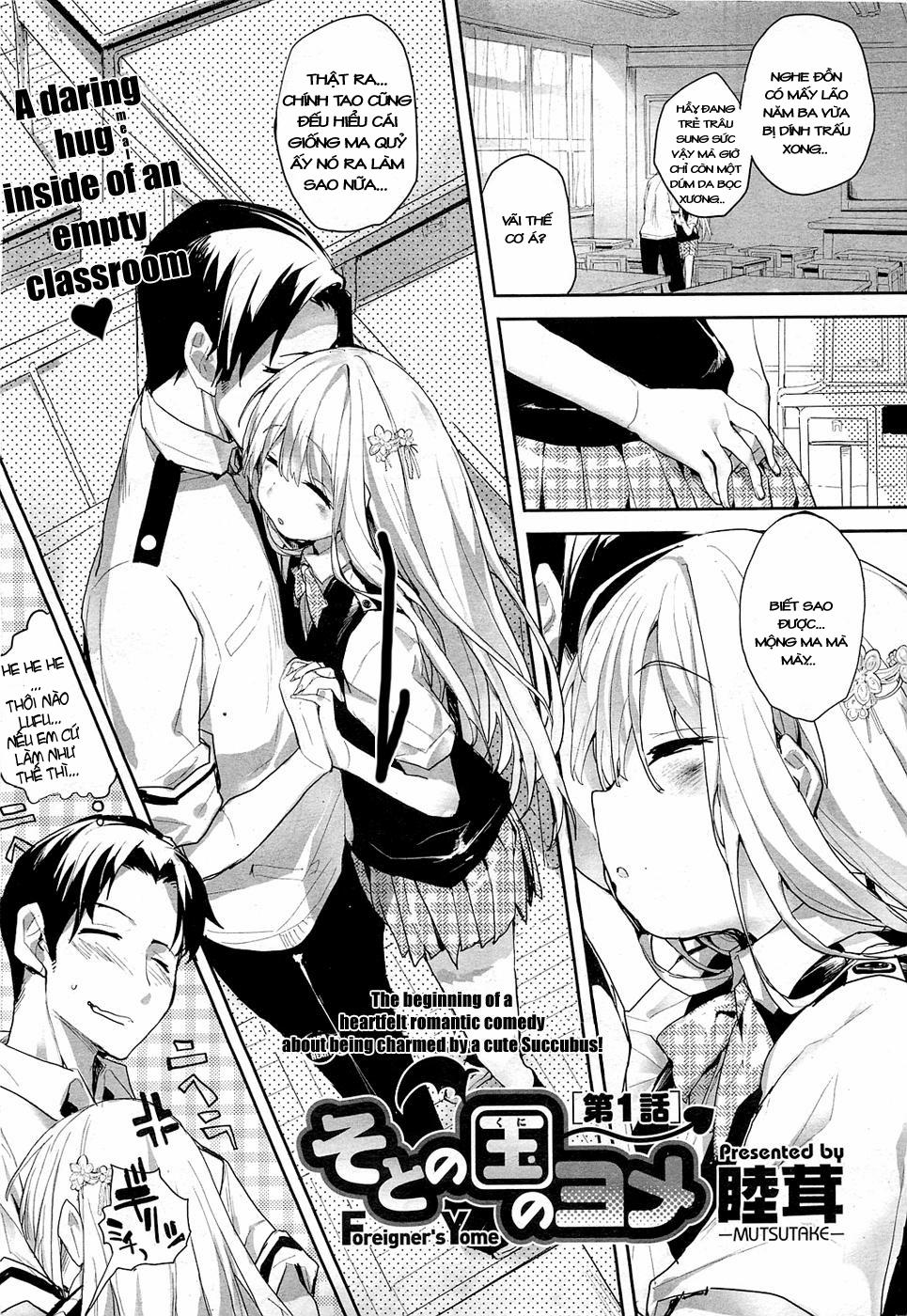 Soto No Kuni No Yome 1 trang 6