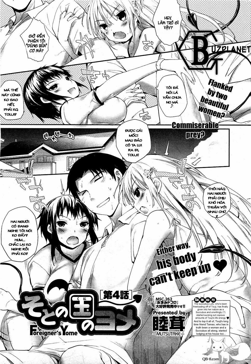 Soto No Kuni No Yome 4 trang 0