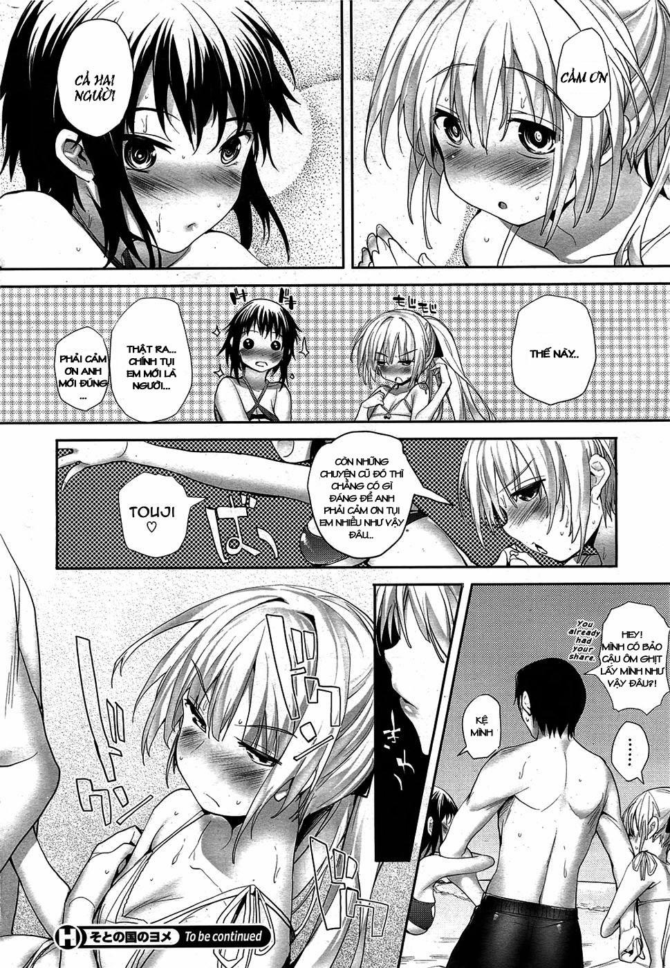 Soto No Kuni No Yome 4 trang 22