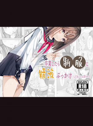 Đọc truyện tranh Sotsugyō shitara seifuku ni seieki bukkake shite mo ī to iu no de