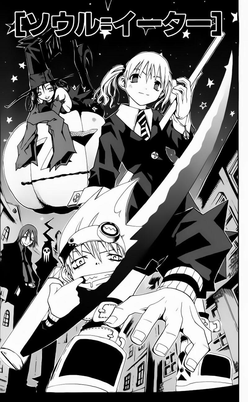 Soul Eater 0.1 trang 11