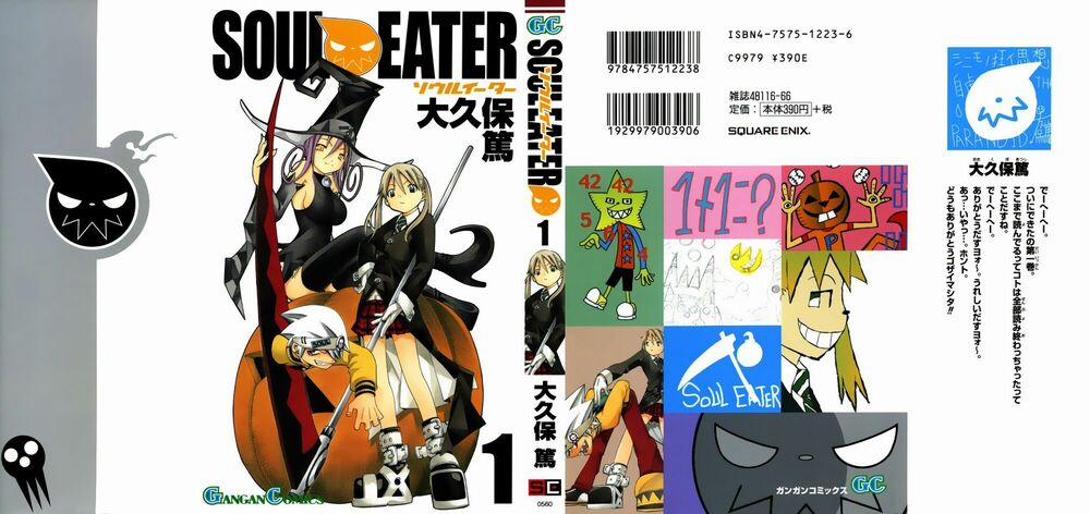 Soul Eater 0.1 trang 2