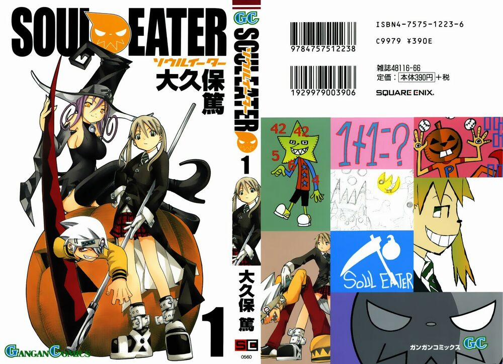 Soul Eater 0.1 trang 3