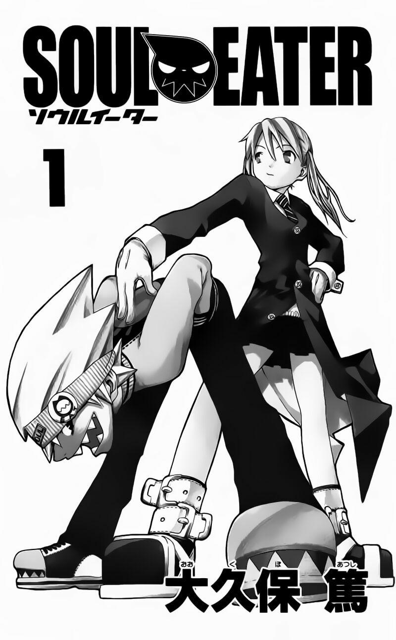 Soul Eater 0.1 trang 7