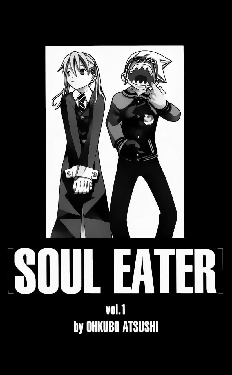Soul Eater 0.1 trang 8