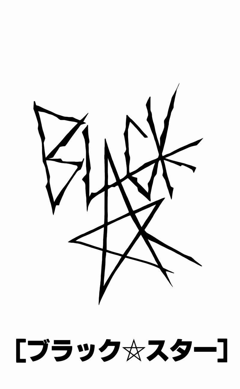 Soul Eater 0.2 trang 1