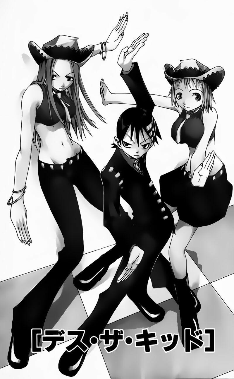 Soul Eater 0.3 trang 1
