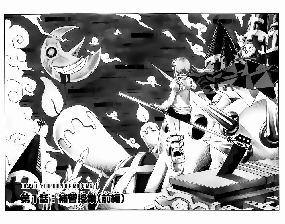 Soul Eater 1.1 trang 5
