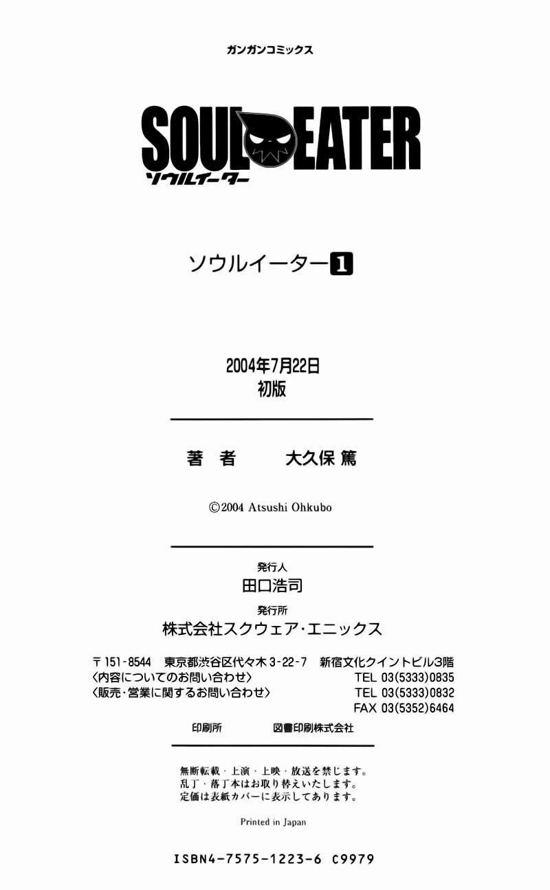 Soul Eater 1.2 trang 37